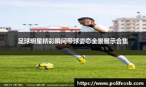 《棒球转播技术的进化：从黑白画面到4K超慢动作回放》